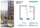 1-к квартира, 38 м², 8/9 эт.