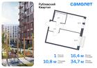 1-к квартира, 34 м², 10/12 эт.