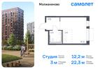 1-к квартира, 22 м², 2/5 эт.