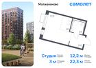 1-к квартира, 22 м², 8/13 эт.