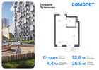 1-к квартира, 26 м², 19/25 эт.