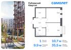 1-к квартира, 35 м², 8/9 эт.