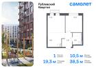 1-к квартира, 38 м², 4/9 эт.