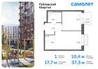 1-к квартира, 37 м², 2/9 эт.