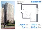 1-к квартира, 28 м², 5/16 эт.