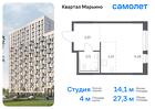 1-к квартира, 27 м², 11/17 эт.