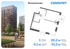 1-к квартира, 41 м², 9/13 эт.