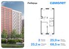 2-к квартира, 68 м², 7/17 эт.