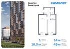 1-к квартира, 44 м², 2/17 эт.