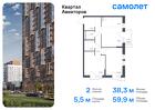 2-к квартира, 59 м², 5/17 эт.