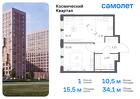 1-к квартира, 34 м², 4/12 эт.