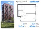 1-к квартира, 40 м², 13/17 эт.