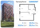 1-к квартира, 35 м², 16/17 эт.