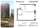 1-к квартира, 40 м², 2/5 эт.