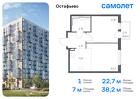 1-к квартира, 38 м², 5/14 эт.