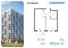 1-к квартира, 37 м², 3/10 эт.