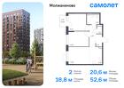 2-к квартира, 52 м², 10/16 эт.