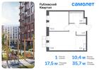 1-к квартира, 35 м², 6/9 эт.