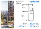 2-к квартира, 54 м², 3/10 эт.