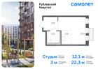 1-к квартира, 22 м², 7/9 эт.