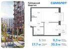 1-к квартира, 35 м², 5/7 эт.