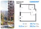 1-к квартира, 38 м², 5/7 эт.