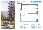 1-к квартира, 36 м², 5/7 эт.