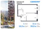 1-к квартира, 38 м², 5/7 эт.