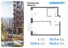 1-к квартира, 34 м², 3/9 эт.