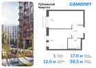 1-к квартира, 38 м², 5/7 эт.