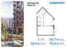 1-к квартира, 51 м², 5/7 эт.