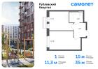 1-к квартира, 34 м², 5/7 эт.