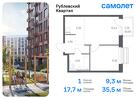 1-к квартира, 35 м², 3/8 эт.