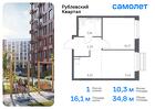 1-к квартира, 34 м², 3/9 эт.