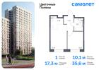 1-к квартира, 35 м², 5/13 эт.