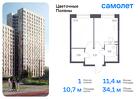 1-к квартира, 34 м², 3/10 эт.