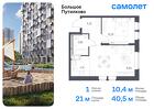 1-к квартира, 40 м², 16/17 эт.