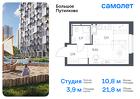 1-к квартира, 21 м², 16/17 эт.