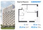 1-к квартира, 40 м², 10/12 эт.