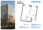 1-к квартира, 40 м², 12/14 эт.