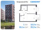 1-к квартира, 35 м², 4/11 эт.