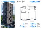 1-к квартира, 36 м², 16/25 эт.