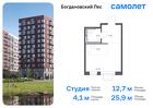 1-к квартира, 25 м², 11/12 эт.