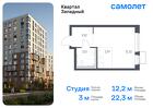 1-к квартира, 22 м², 3/5 эт.