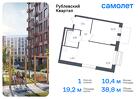 1-к квартира, 38 м², 5/8 эт.