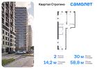 2-к квартира, 58 м², 4/24 эт.