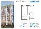 1-к квартира, 34 м², 13/18 эт.