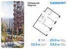 2-к квартира, 53 м², 1/9 эт.