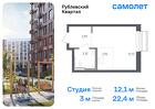 1-к квартира, 22 м², 8/9 эт.