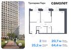 2-к квартира, 64 м², 8/23 эт.